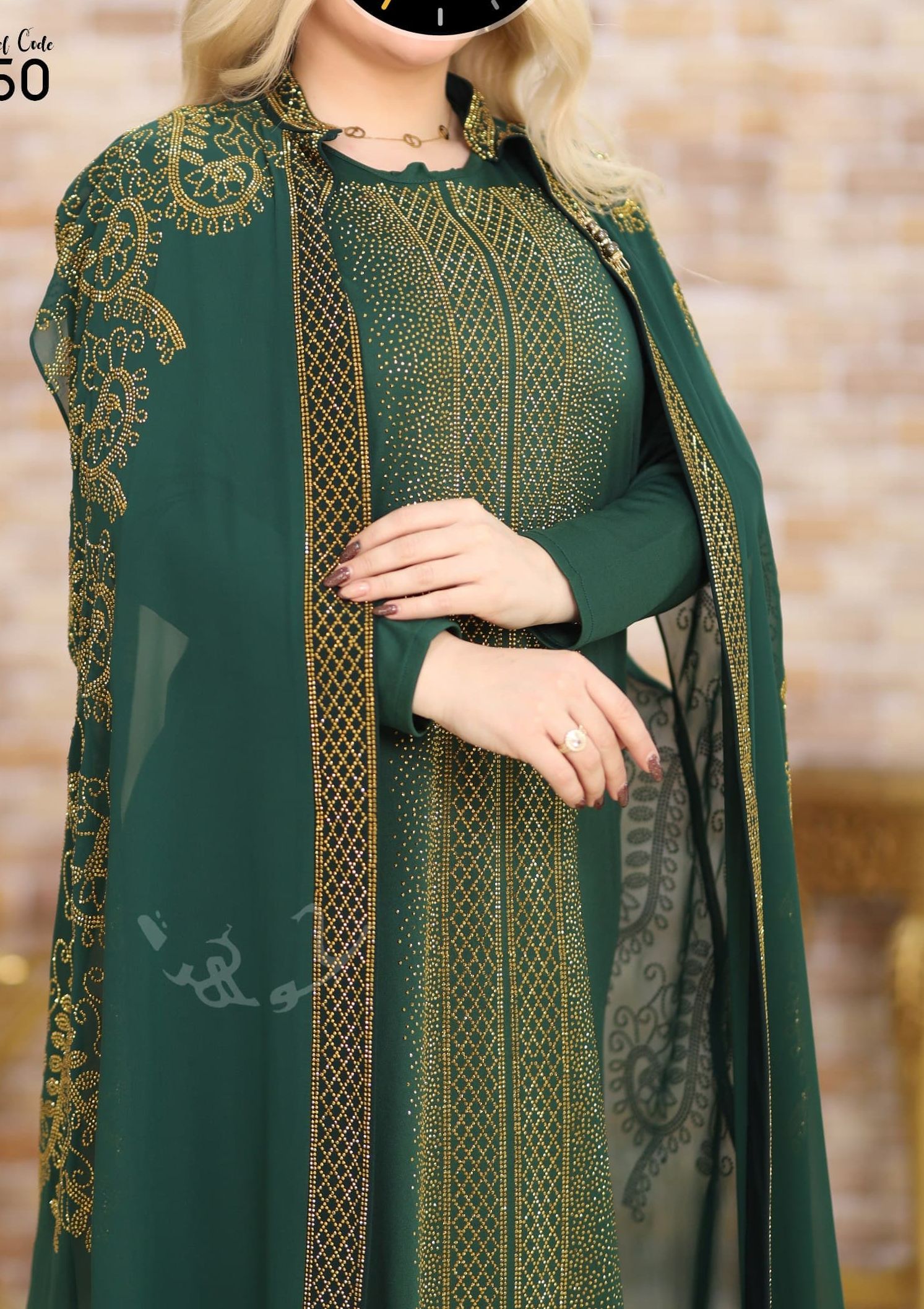 Emerald Green Royal Abaya with Cape
